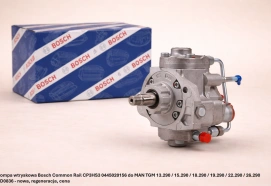 Pompa wtryskowa Bosch Common Rail CP3HS3 0445020156 do MAN TGM 13.290 / 15.290 / 18.290 / 19.290 / 22.290 / 26.290 - D0836 - nowa, regeneracja, cena